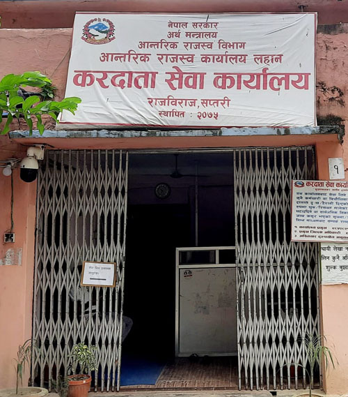 करदाता सेवा कार्यालय राजविराजलाई स्तान्तरण गर्ने प्रपञ्च रचिदै